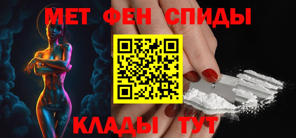 Amphetamine 98% Лесозаводск