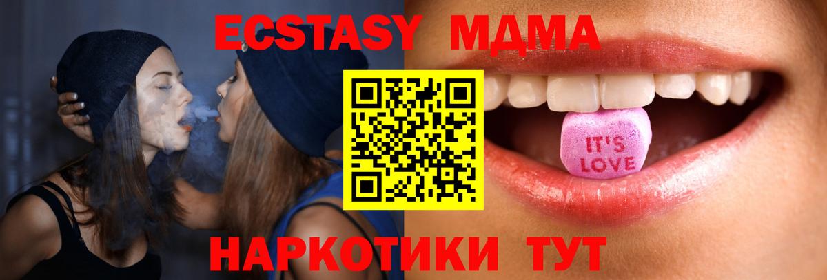 Лесозаводск  ЭКСТАЗИ DUBAI  Вход с VPN  Экстази Punisher 