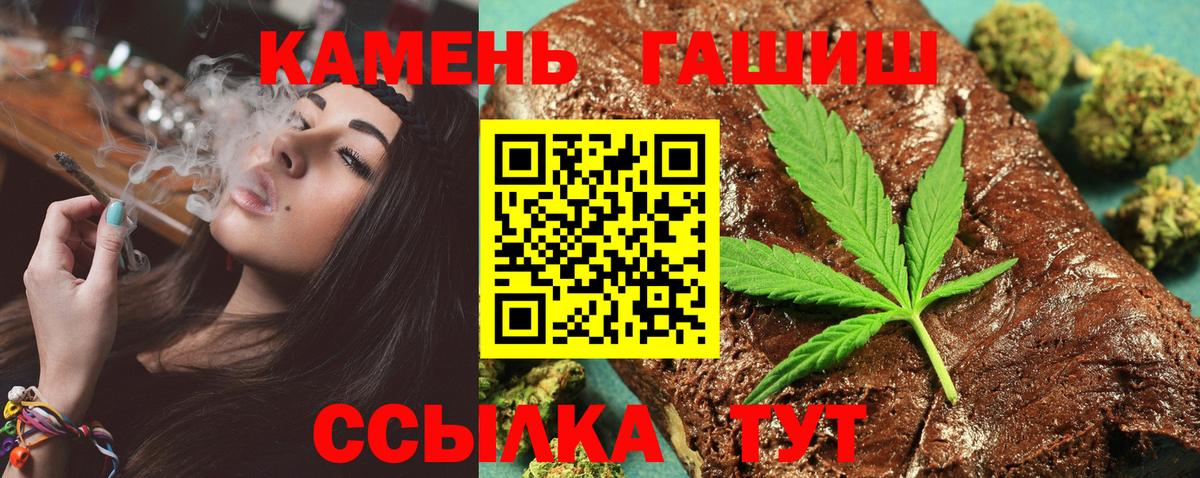 ГАШ ice o lator  ГАШИШ Ice-O-Lator  Лесозаводск  Вход с VPN 