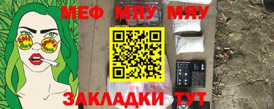 мефедрон VHQ Изобильный