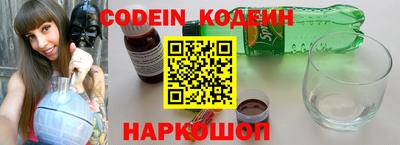 мефедрон Жуковский