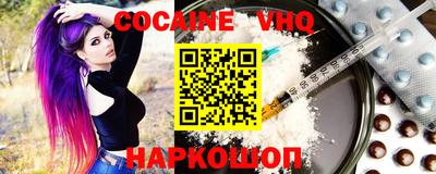тгк Заволжье