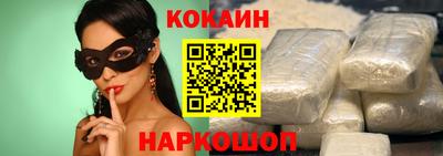 мефедрон Жуковский