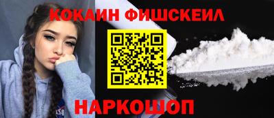 мефедрон VHQ Изобильный