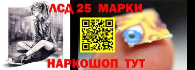 мефедрон Жуковский