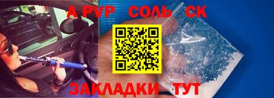тгк Заволжье