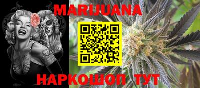 мефедрон Жуковский