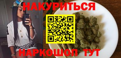 мефедрон Жуковский