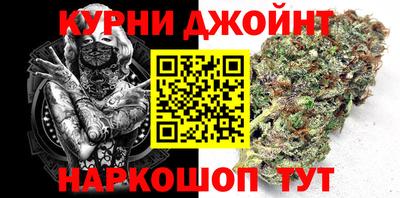 мефедрон Жуковский