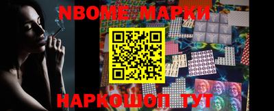 тгк Заволжье