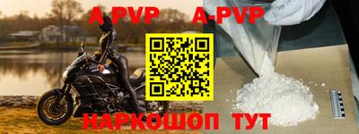 мефедрон Жуковский