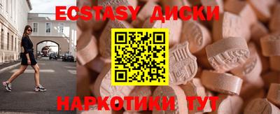 меф Заводоуковск