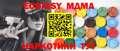 мефедрон Жуковский