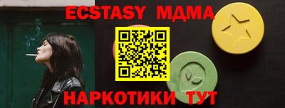 мефедрон Жуковский