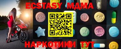 меф Заводоуковск