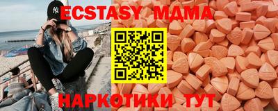 меф Заводоуковск