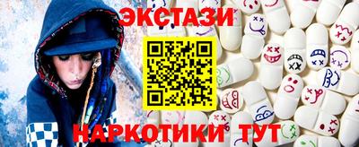 меф Заводоуковск