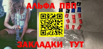 меф Заводоуковск