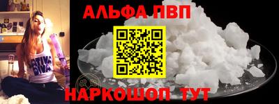 мефедрон Жуковский