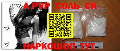 меф Заводоуковск
