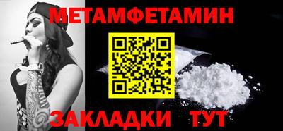 мефедрон Жуковский