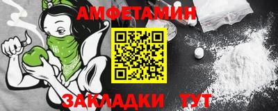 меф Заводоуковск