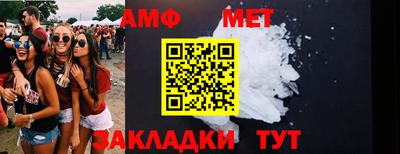 тгк Заволжье