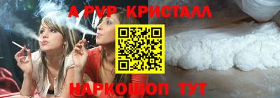 мефедрон Жуковский