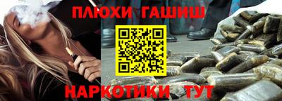 мефедрон Жуковский