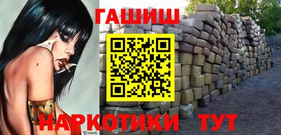 тгк Заволжье