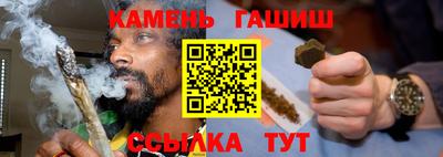 тгк Заволжье