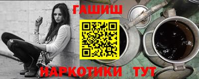 мефедрон Жуковский