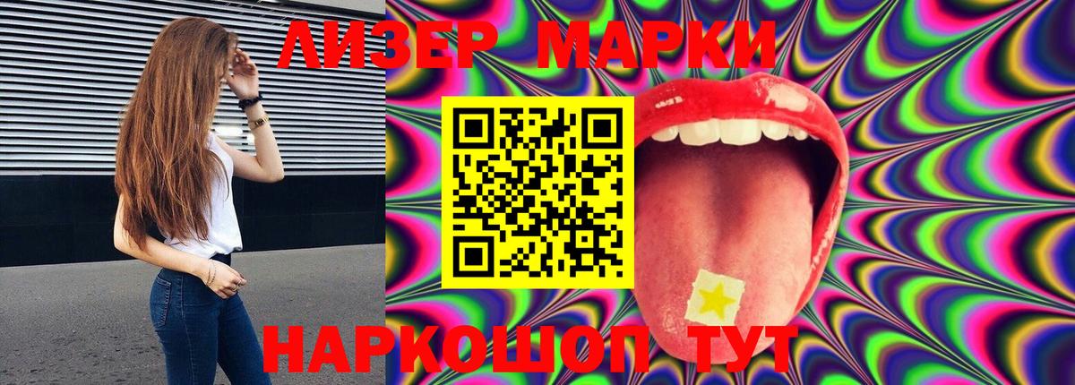 Лесозаводск  LSD-25 экстази ecstasy  LSD-25 экстази ecstasy  Вход с VPN 