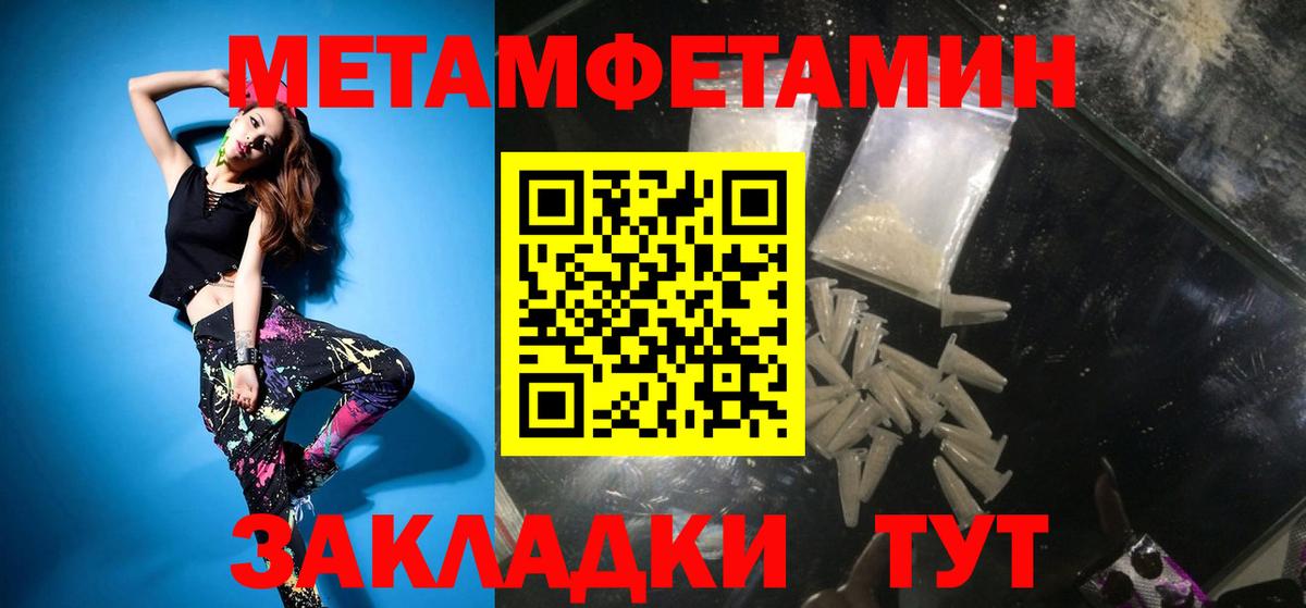 Первитин витя  Вход с VPN  Лесозаводск  Первитин витя 