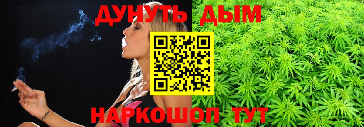 Бошки марихуана ГИДРОПОН  Марихуана гибрид  Лесозаводск  Вход с VPN 
