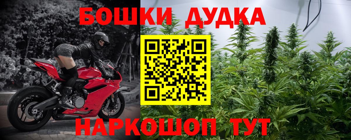 Канабис VHQ Лесозаводск